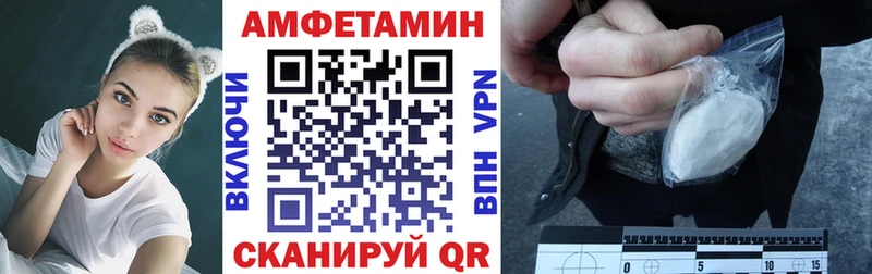 Amphetamine 98%  блэк спрут ТОР  Ухта 