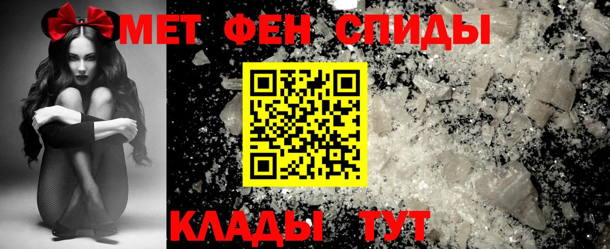 мориарти телеграм  Amphetamine Premium  АМФ    ссылка  Вход с VPN  Ухта 