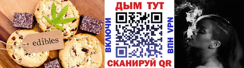 купить наркотик  Ухта  Печенье с ТГК марихуана 