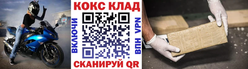 hydra   Ухта  КОКАИН FishScale 
