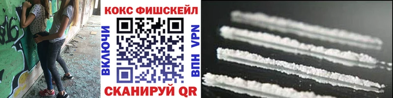 Кокаин 98% Ухта
