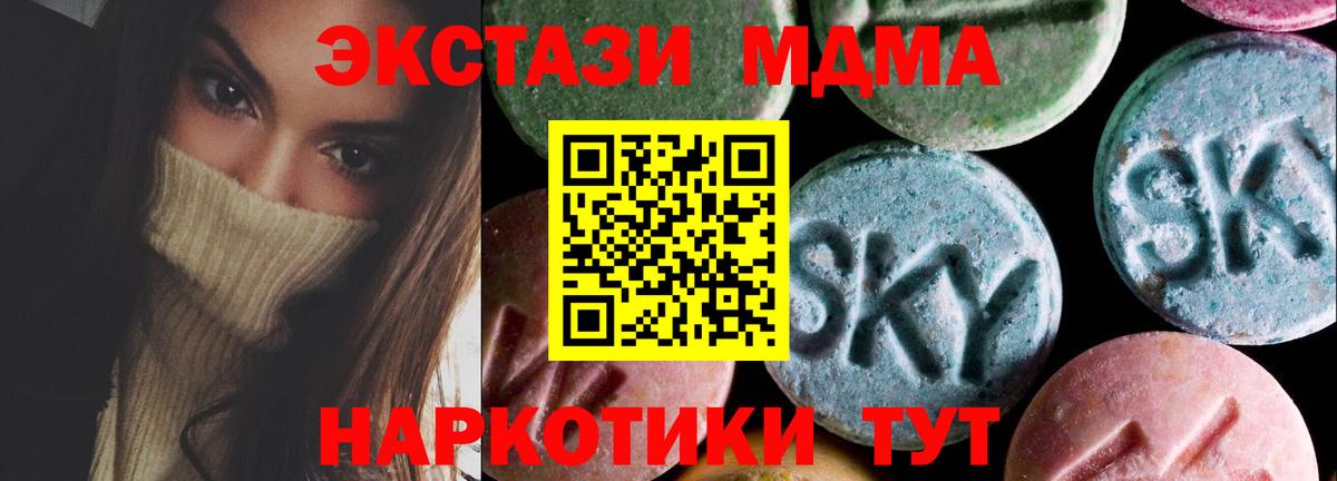 Экстази диски  Ecstasy  Ухта  Ecstasy mix  Вход с VPN 