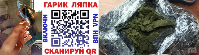 ГАШИШ гашик  Ухта 