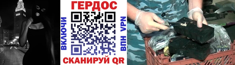 ссылка на мегу как зайти купить наркотик Ухта Героин герыч