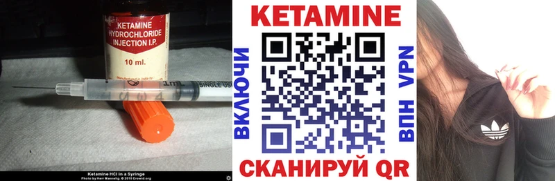 КЕТАМИН ketamine  Ухта 