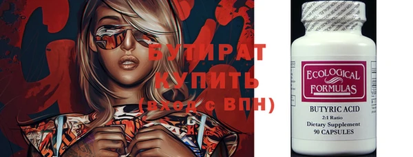 соль курить ск Мегион