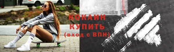 синтетический гашиш Медногорск