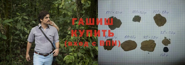 соль курить ск Мегион