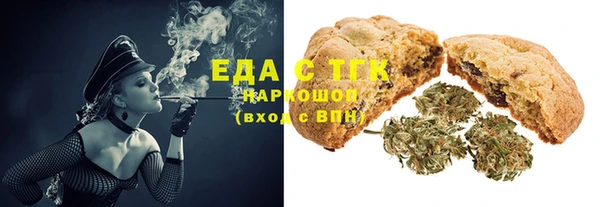 гашишное масло Медвежьегорск