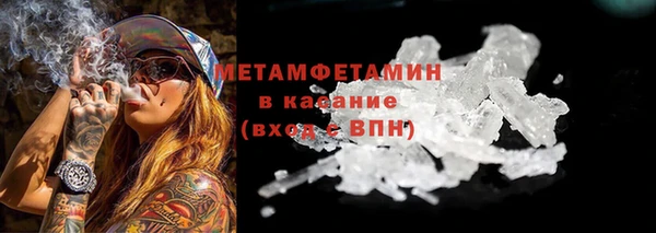 синтетический гашиш Медногорск