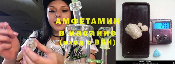 шишки Магадан