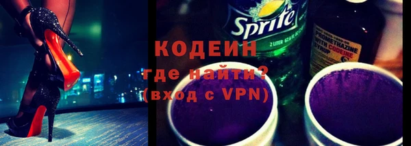 синтетический гашиш Медногорск