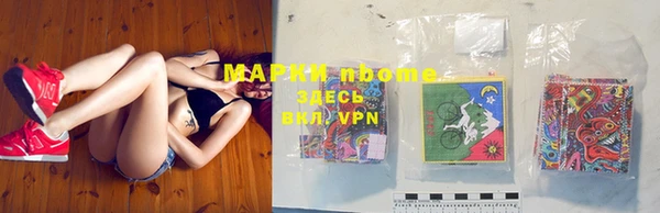 синтетический гашиш Медногорск