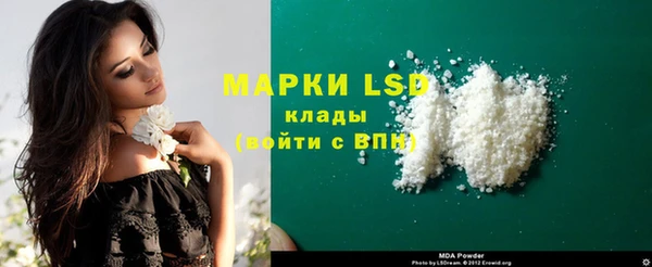гашишное масло Медвежьегорск