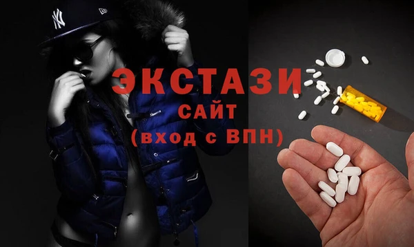 ALPHA-PVP Армянск