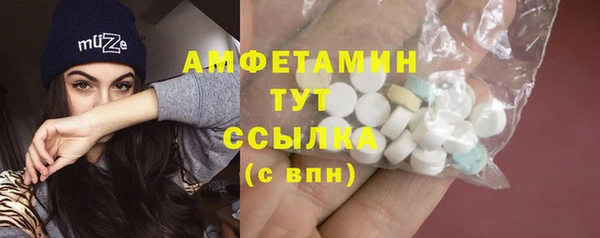 кокаин премиум Арсеньев