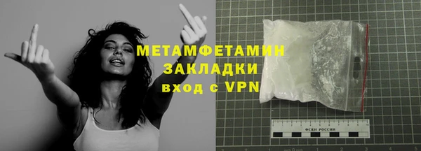 винт Майский