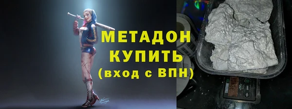 гашишное масло Медвежьегорск