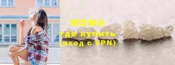 соль курить ск Мегион