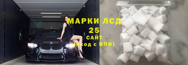 синтетический гашиш Медногорск