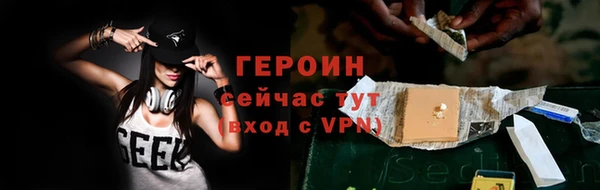 соль курить ск Мегион