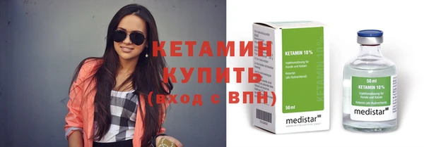 соль курить ск Мегион