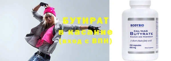 соль курить ск Мегион
