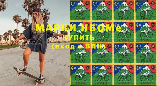соль курить ск Мегион