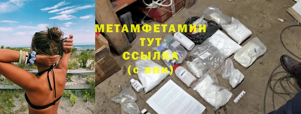 соль курить ск Мегион