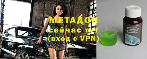 мяу мяу кристалл Алагир