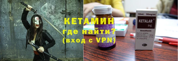 синтетический гашиш Медногорск