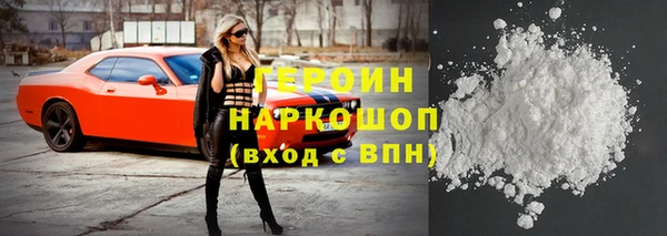 соль курить ск Мегион