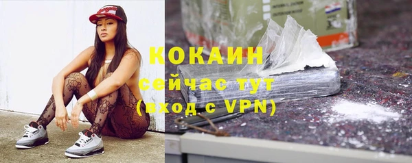 синтетический гашиш Медногорск
