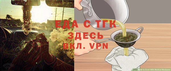 винт Майский