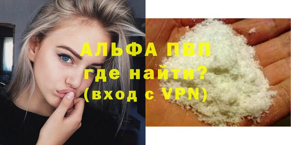 винт Майский
