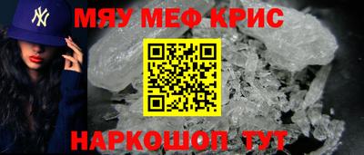 дмт Кунгур