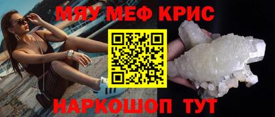 дмт Кунгур