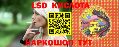 дмт Кунгур