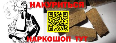 героин Кулебаки