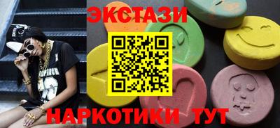 дмт Кунгур