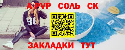 дурь Кумертау
