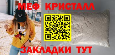 дмт Кунгур