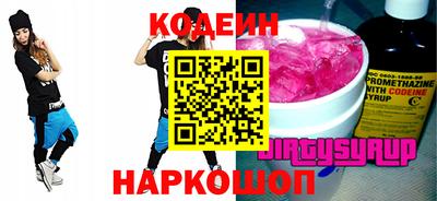 героин Кулебаки