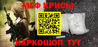 дмт Кунгур