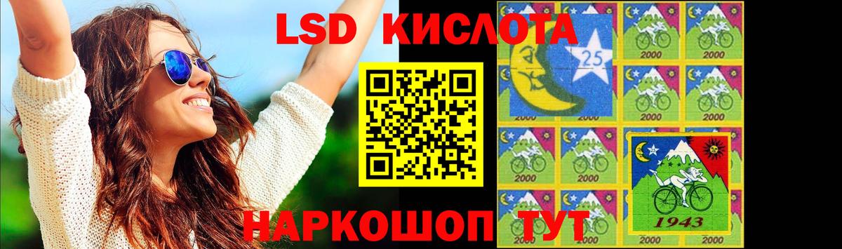 Ухта  ЛСД экстази кислота  Вход с VPN  Лсд 25 экстази ecstasy 