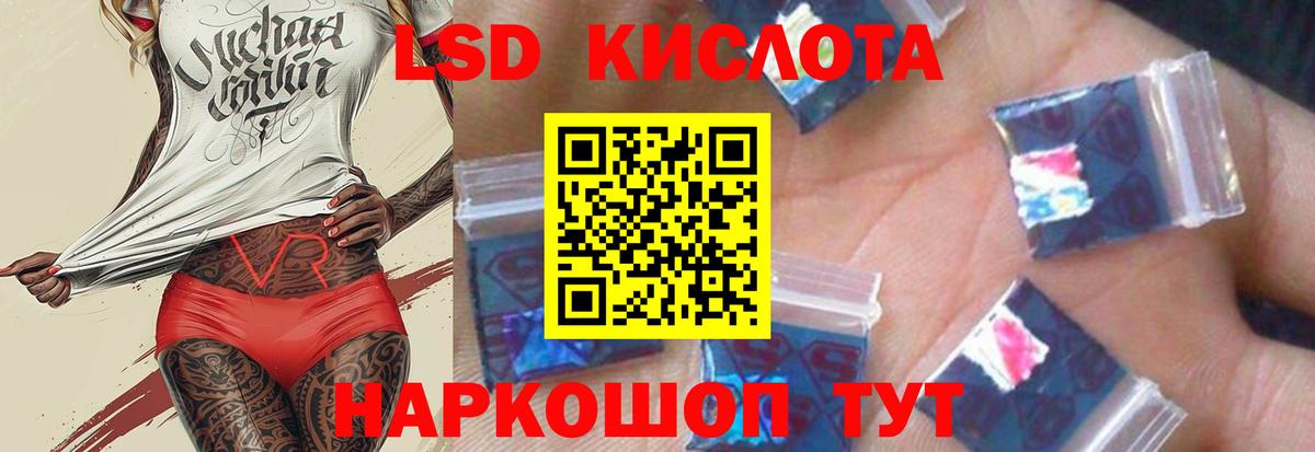 ЛСД экстази ecstasy Ухта