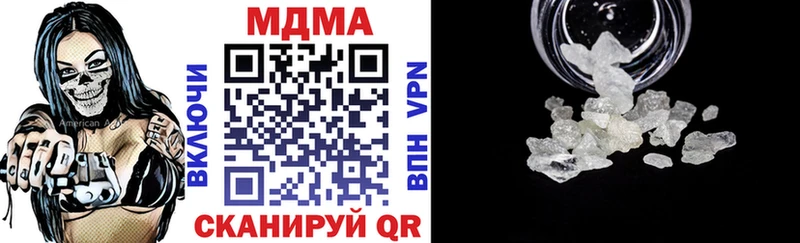 где купить наркотик  Ухта  MDMA crystal 