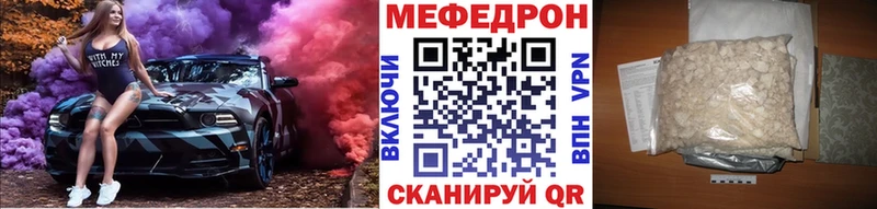 хочу наркоту  omg ссылки  МЕФ кристаллы  Ухта 