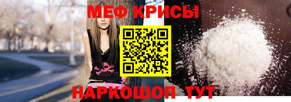 Меф VHQ  МЕФ  купить закладку  Вход с VPN  Ухта 