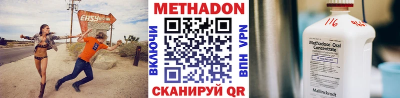 МЕТАДОН мёд  площадка телеграм  kraken как войти  Ухта  магазин продажи наркотиков 